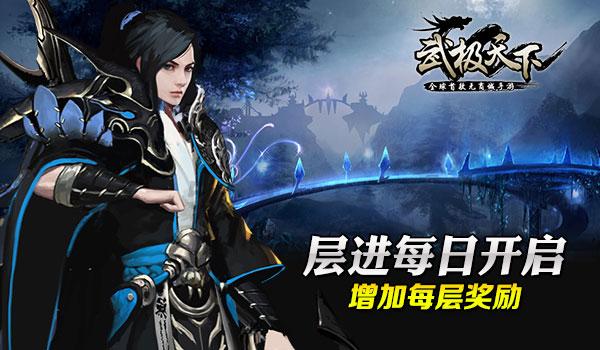 300英雄