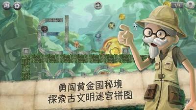 幽灵勇士中文无敌版