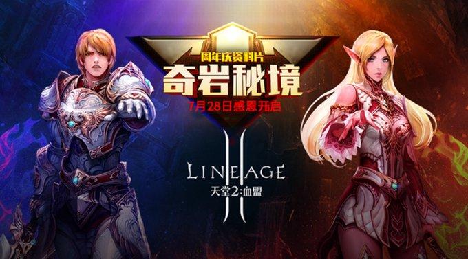 逃离陈旧房3