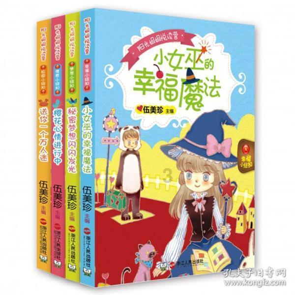 老爹寿司店