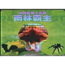 凌晨机场救人的浙江医生找到了,他要给大家提个醒