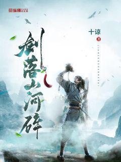 波西亚时光