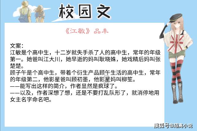 嘉日单词