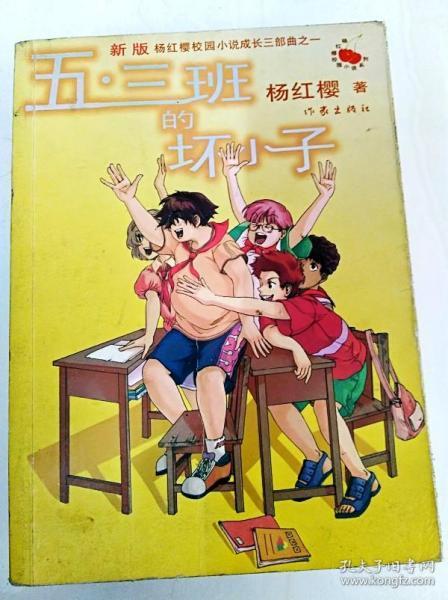 指尖冲刺