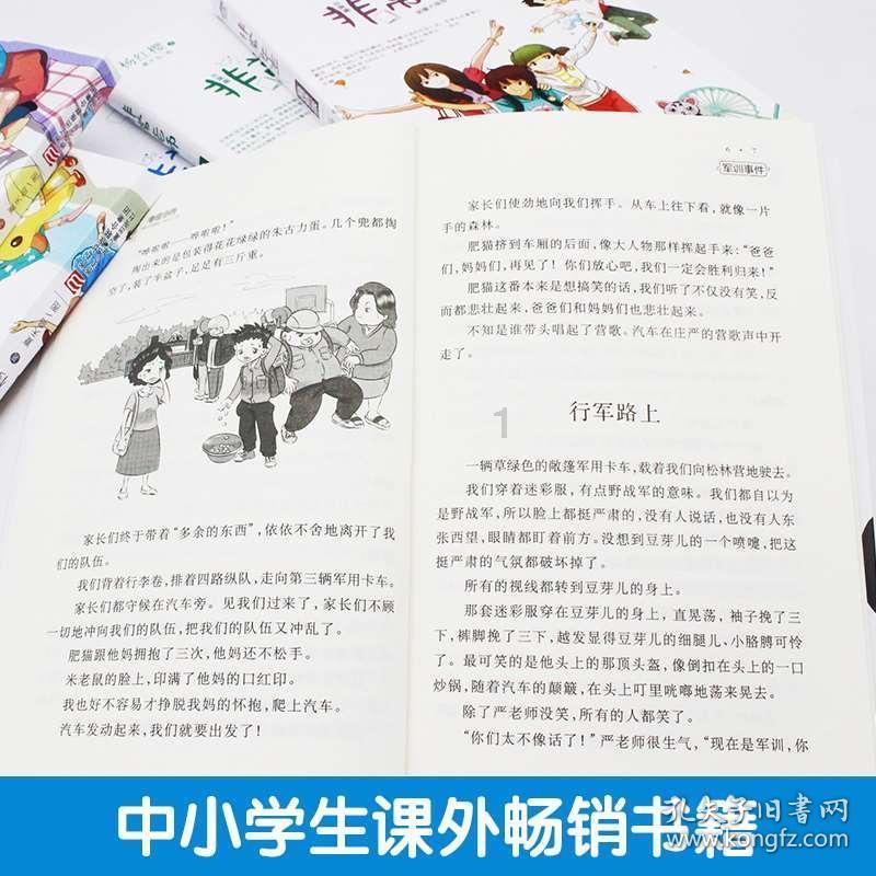 为什么有些人不想加班？游戏画面
