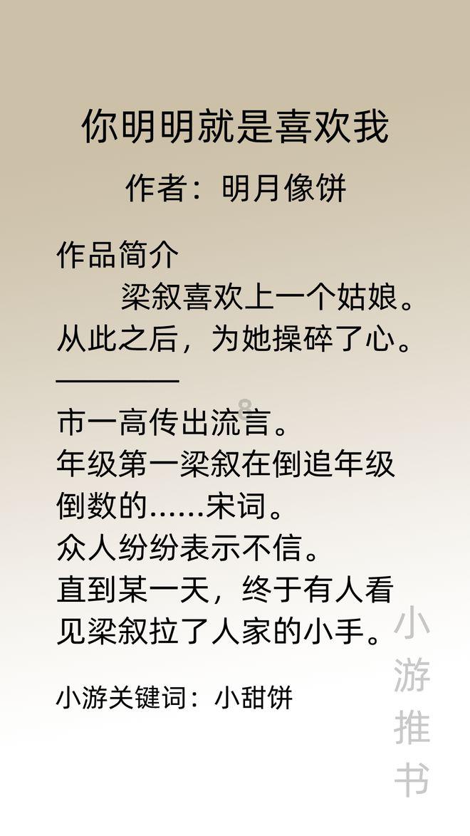 镜之边缘：催化剂