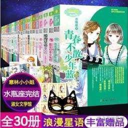 内蒙古速度滑冰运动员，潘宝硕勇夺冬青奥会银牌