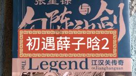 拯救小学生