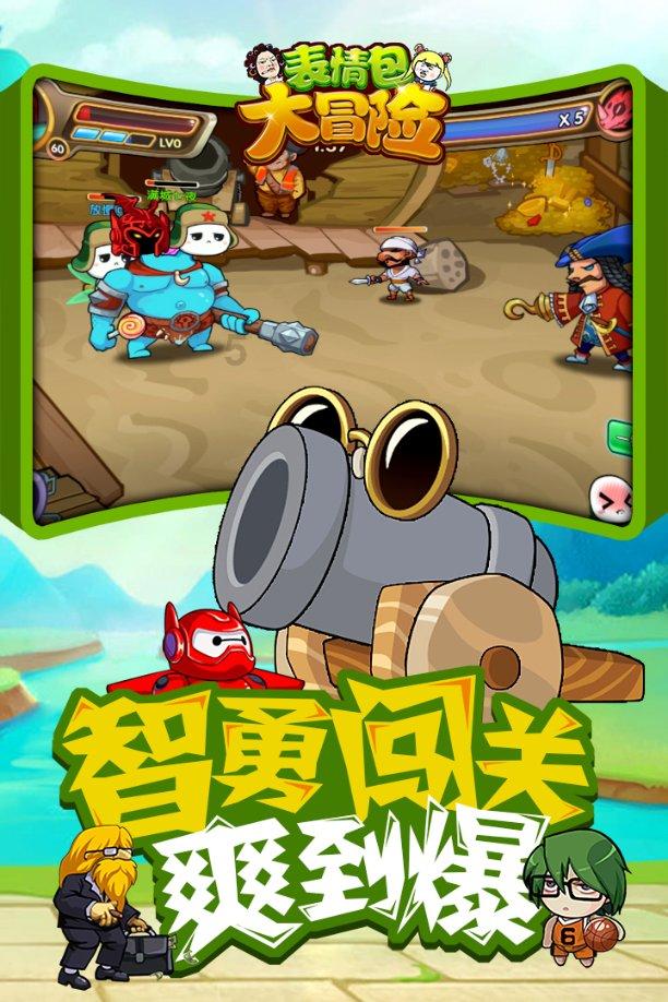 热血NBA万圣节篇