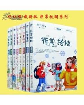 螺旋跳跃