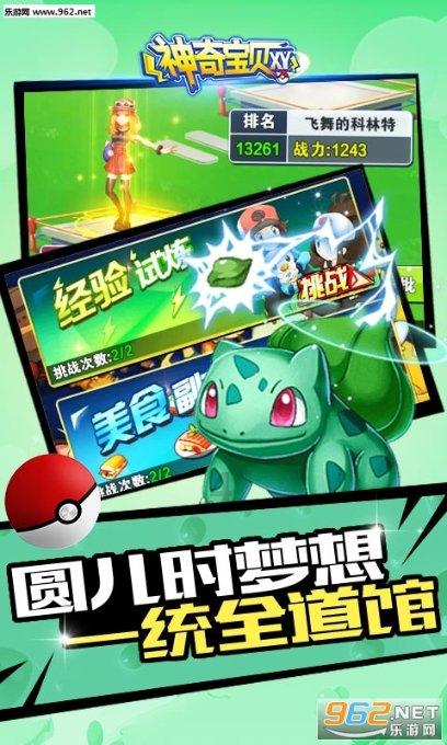 老鹰逃生