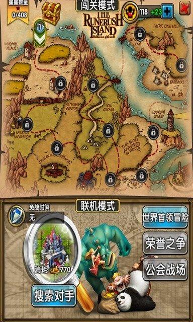 100天学霸养成