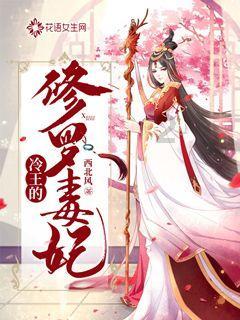 花语月