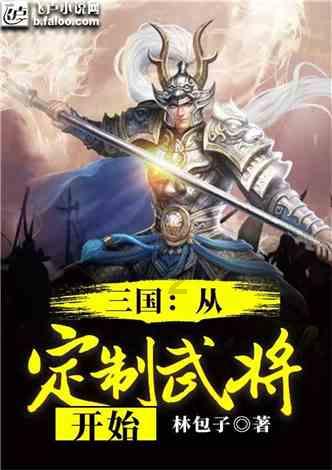地球守护者