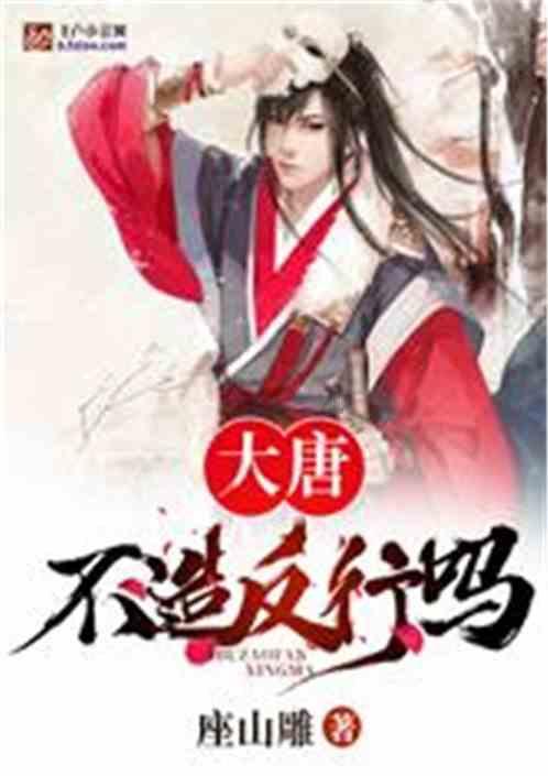 逗小猴开心系列205