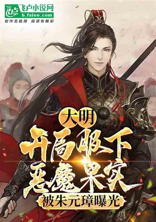 《声生不息家年华》第九期正在播出：主打跨队合作，两位女将飞行