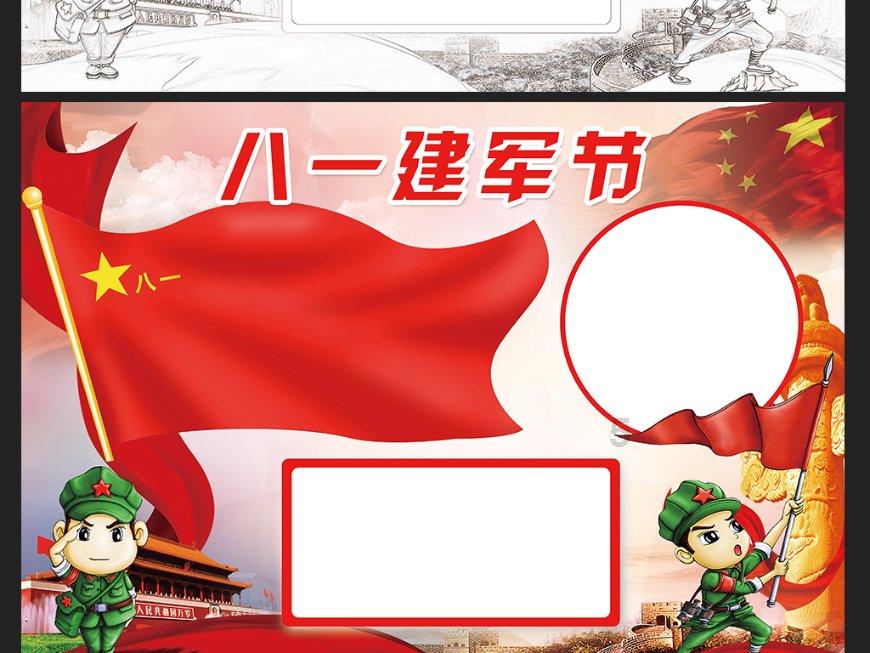 明代皇帝对于藩王的赏赐：促进了藩王奢华之风的兴起