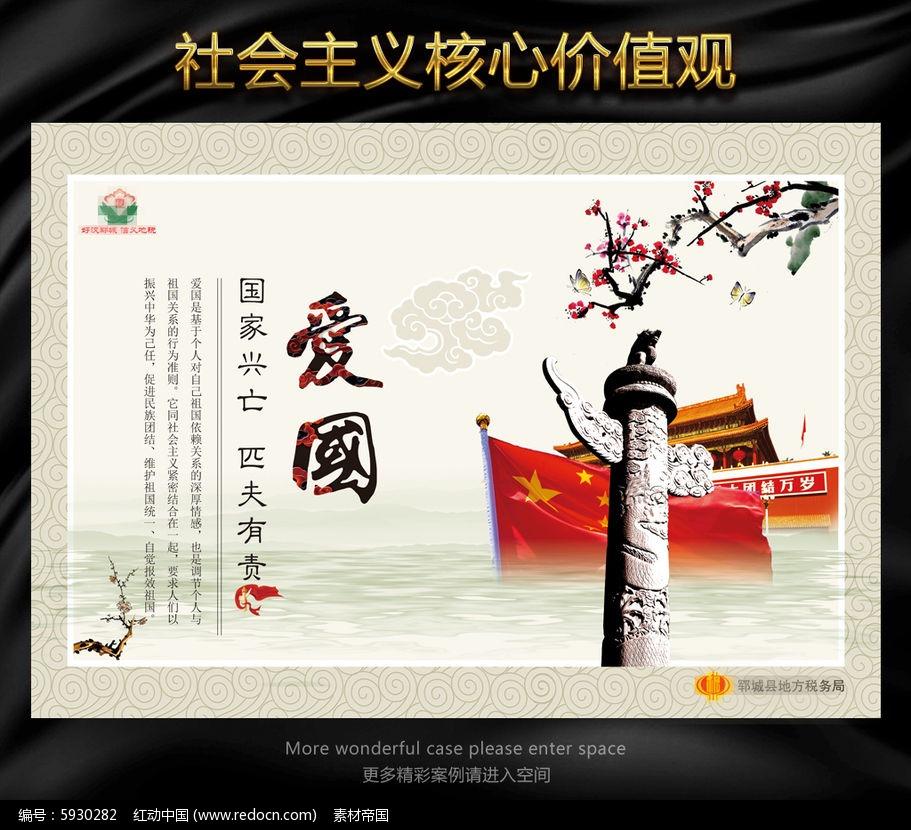越野车涂颜色