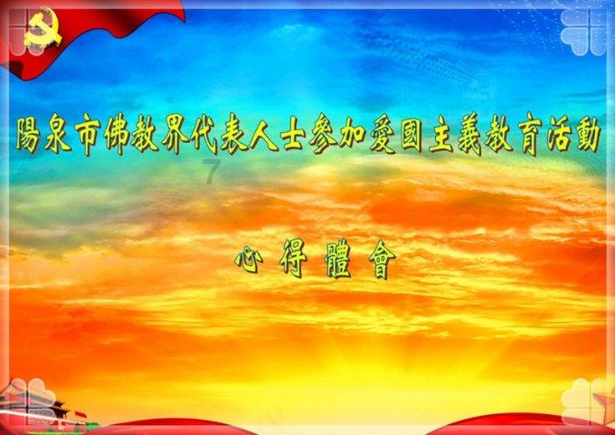 全民剧本大师内置菜单