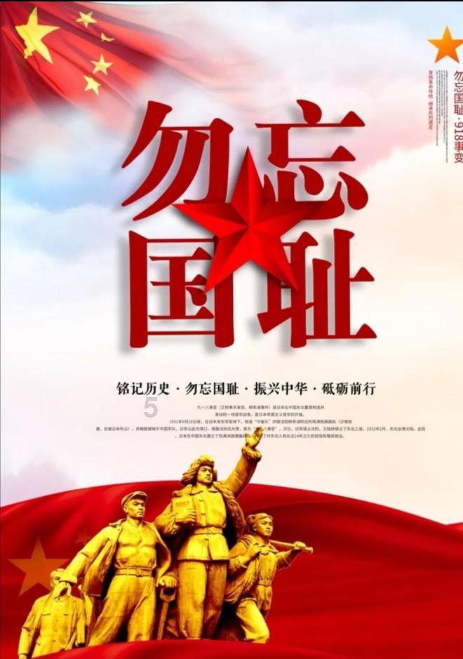 银河中动物逃生