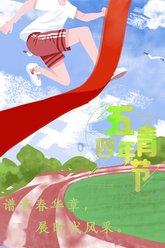 公主和美人鱼