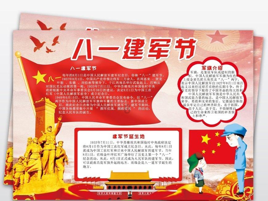 铁笼中的小鹿逃脱