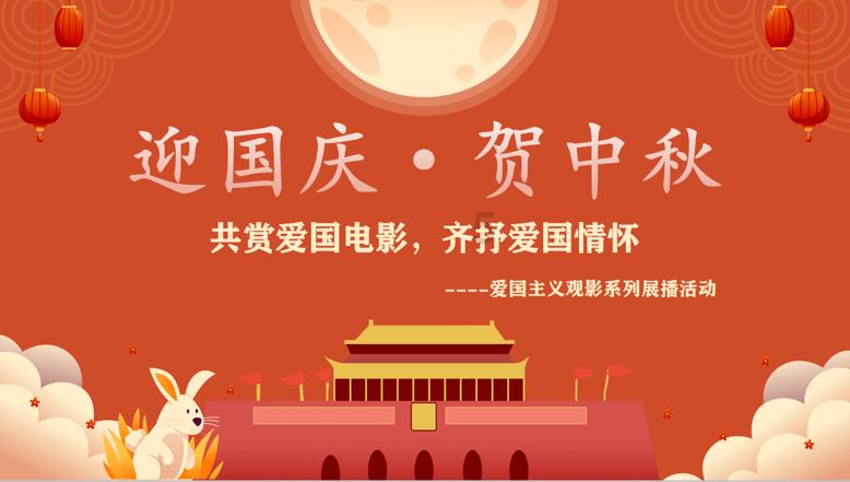 圣诞节的英文怎么说？游戏画面