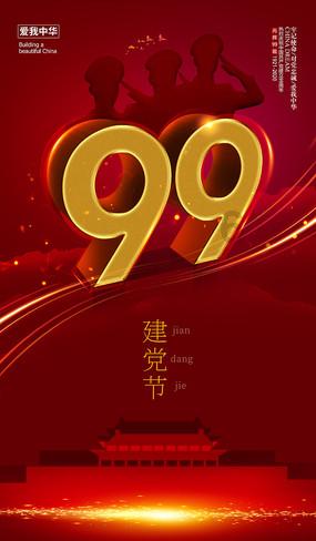 买实木多层复合地板好不好呢？知道吗？游戏画面