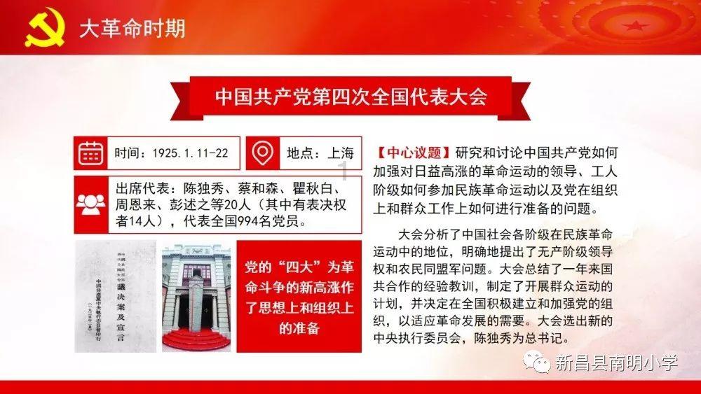 解救漂亮小姑娘