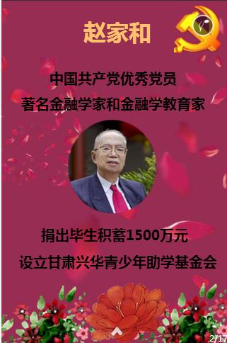 逃离蓝色之林