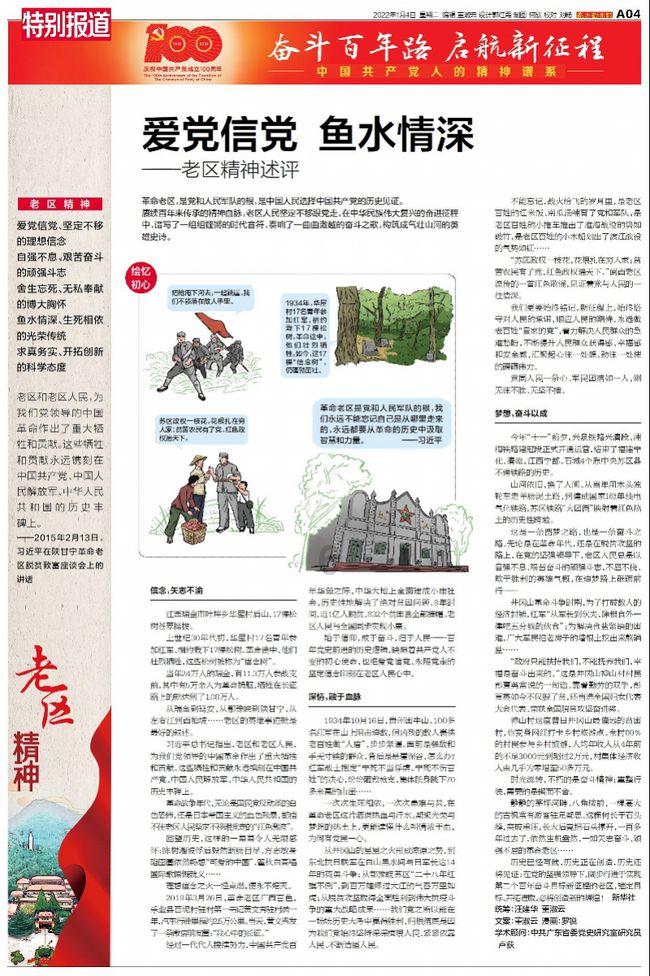 为人父母参加子女婚礼是种什么样的感觉？