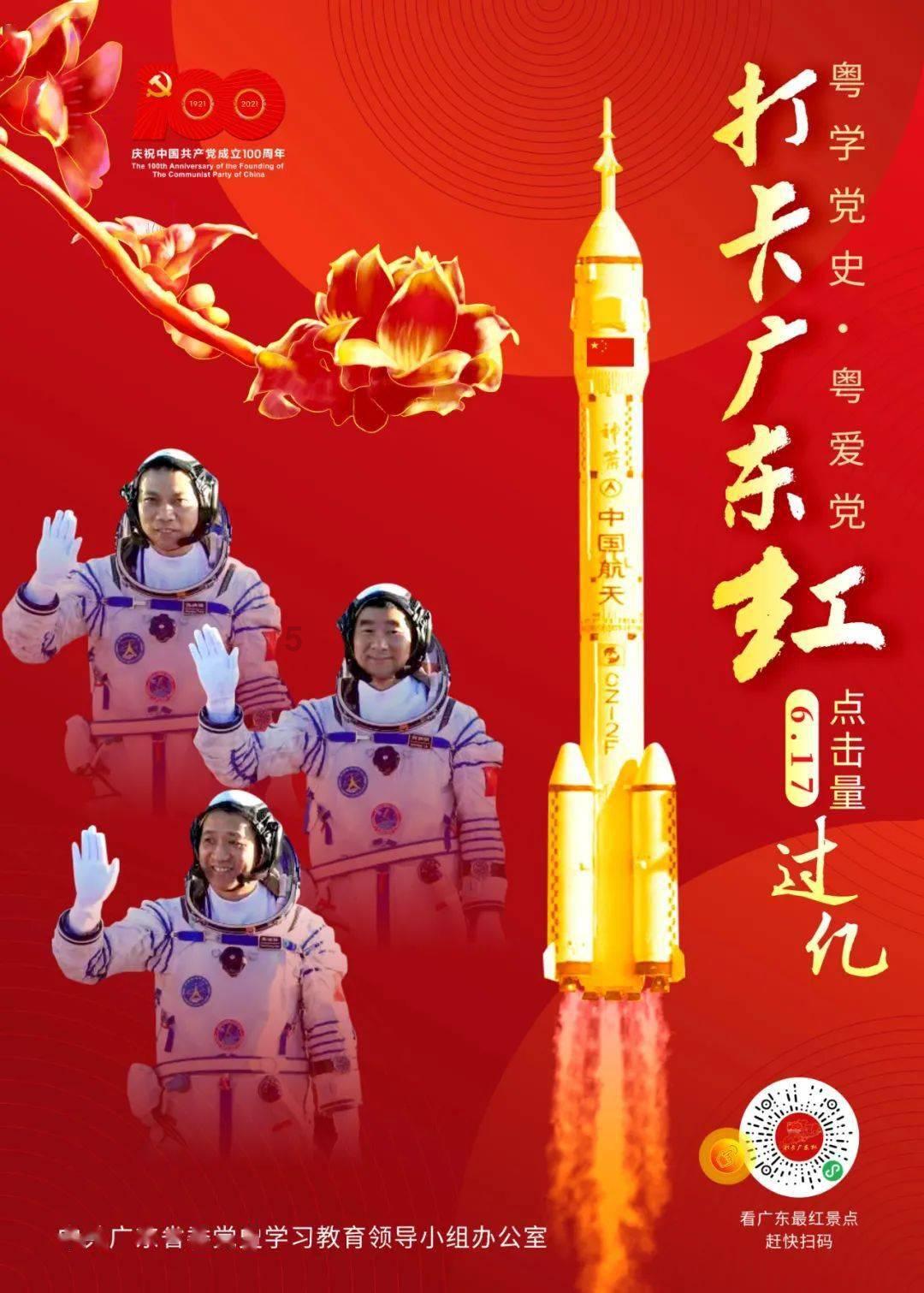 揭开天空之谜2