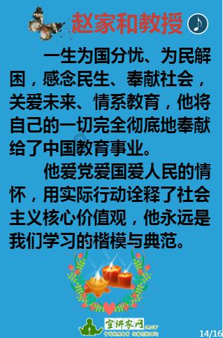独眼萌怪的爱情