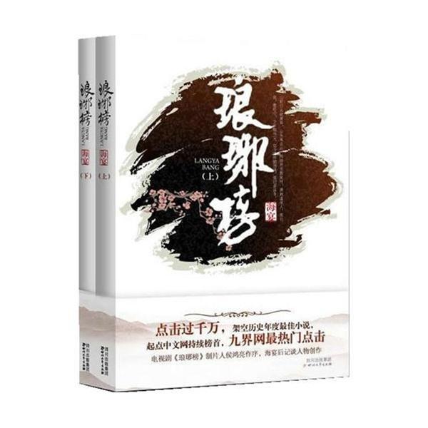三国志12