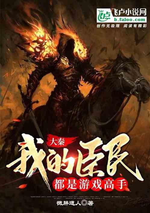 不朽星球