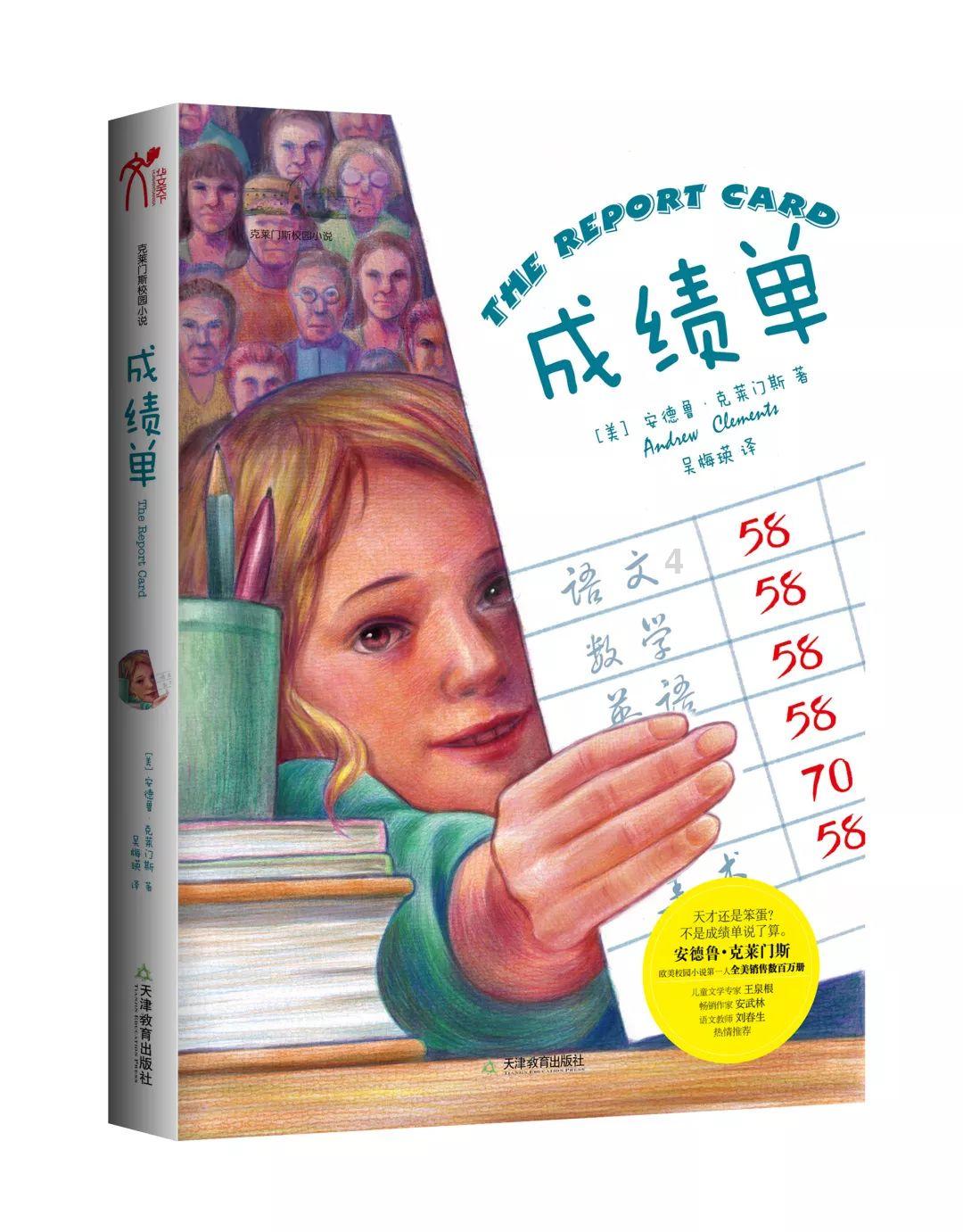 知名珠宝品牌,触及1元退市!*ST爱迪仍面临巨额资产疑遭非法侵占等问题