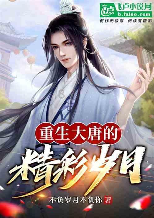 《知否》中墨兰同时被婆家和娘家嫌弃，她做错了什么？游戏画面