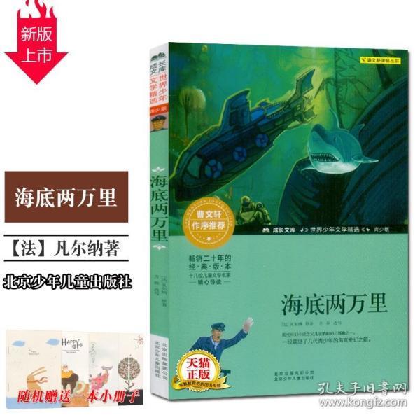 逃离阴森的岛屿