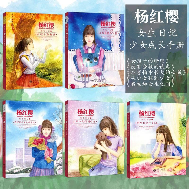 公主权力游戏换装
