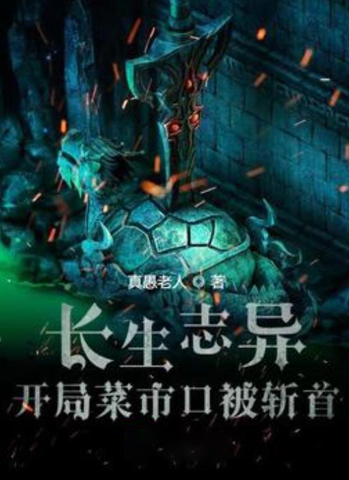光环战争2