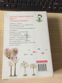 你经历过怎样的职场歧视？都是如何应对的？游戏画面