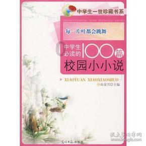 寻找战宝船
